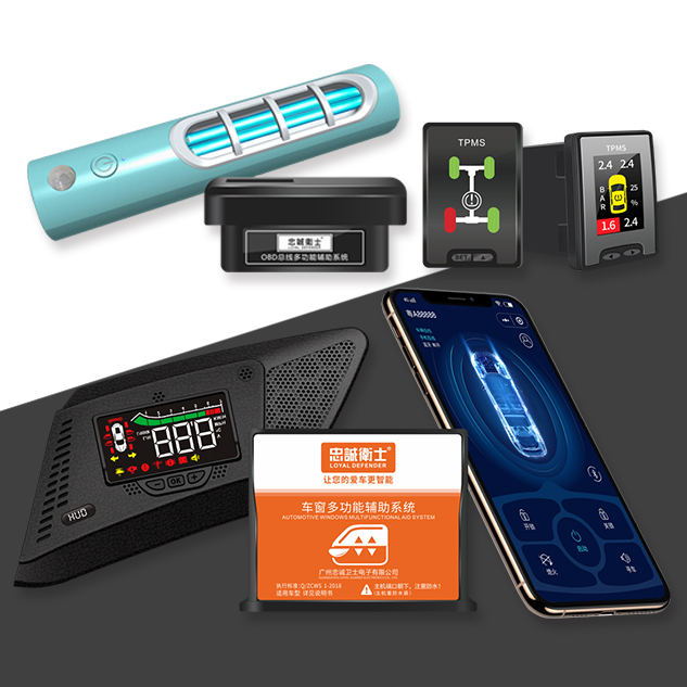 汽車自動(dòng)大燈輔助系統(tǒng)